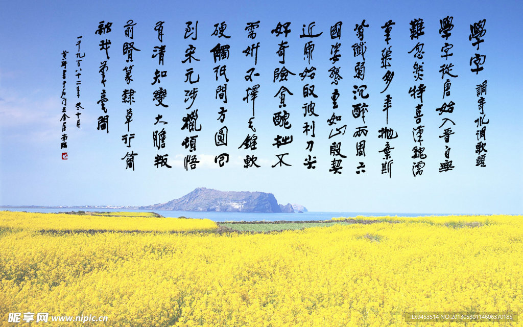 黄绮书法学字