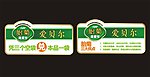 茶叶
