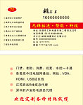 黄底名片