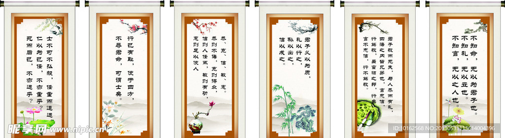 挂画