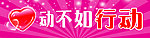 心动优惠