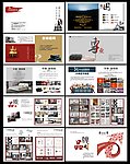 宣传图册