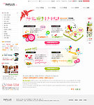时尚小商品网店页面