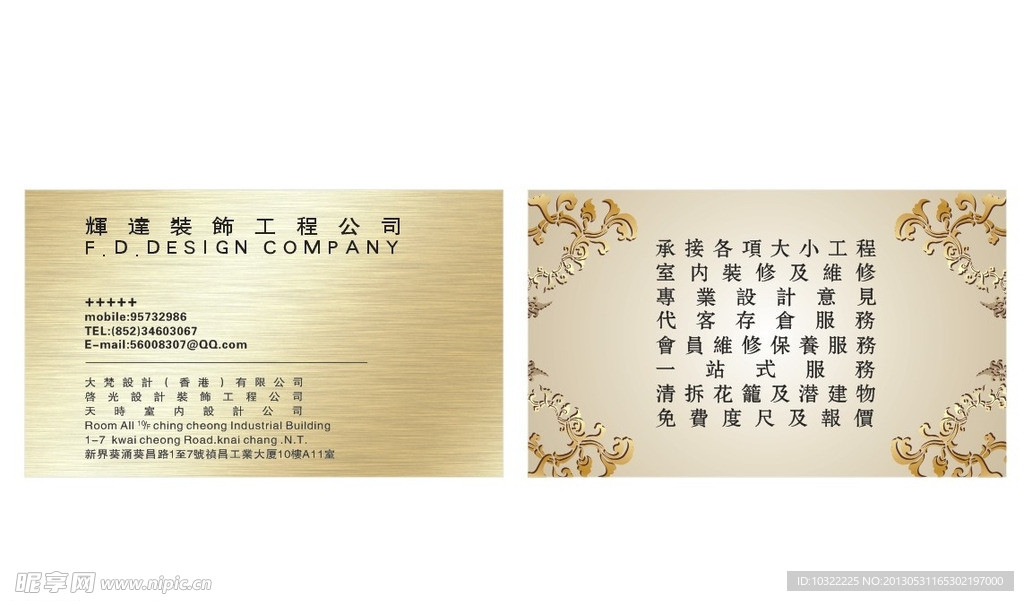 名片