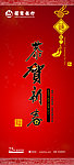 信封