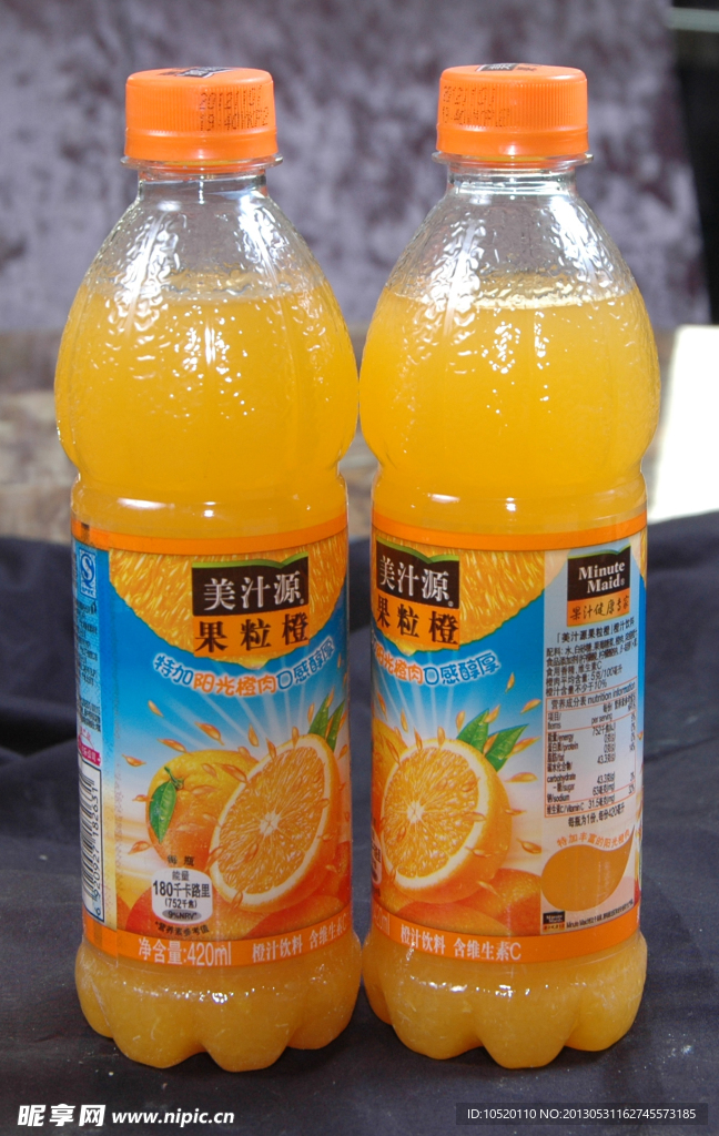 果粒橙
