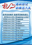 桌牌广告