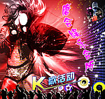 ktv 慢摇吧