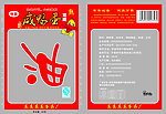 咸鸭蛋