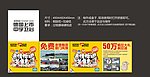 中宇卫浴