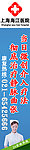 医院网页