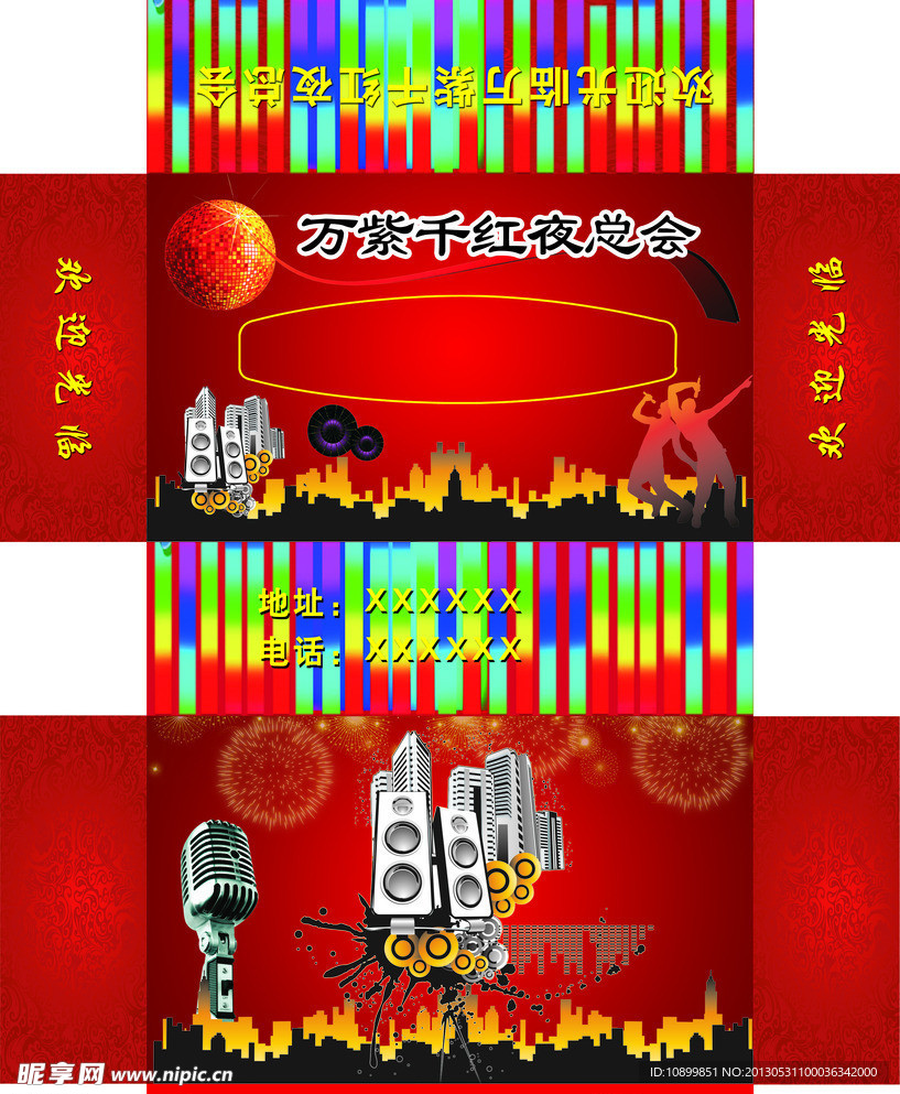 纸抽盒
