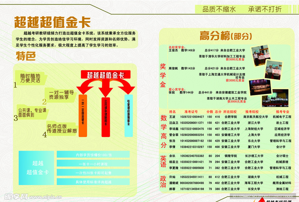 学校画册