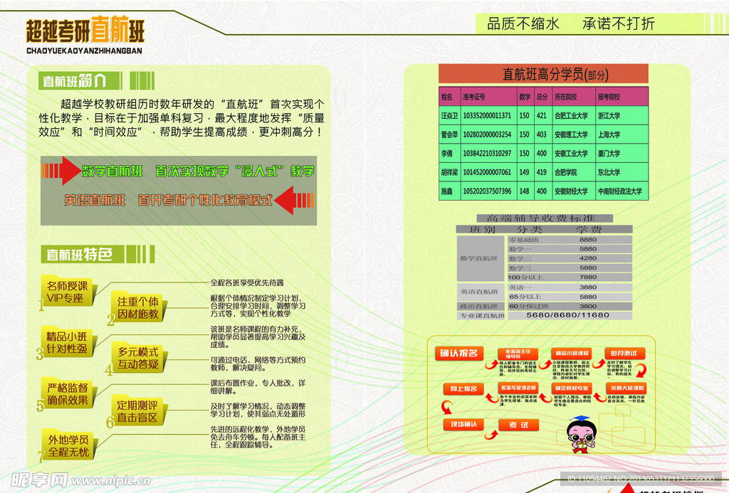 学校画册