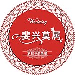 婚礼LOGO