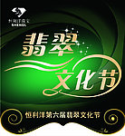 吊旗
