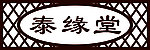 菱形格子镂空门头