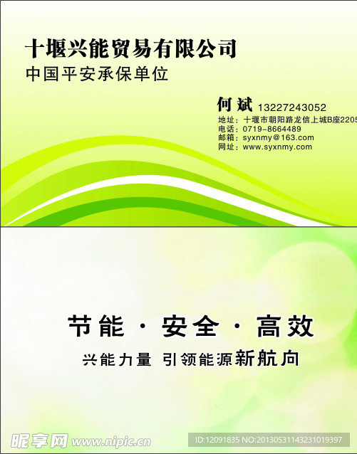名片