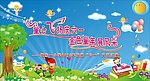 舞台幕布