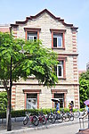 厦门大学