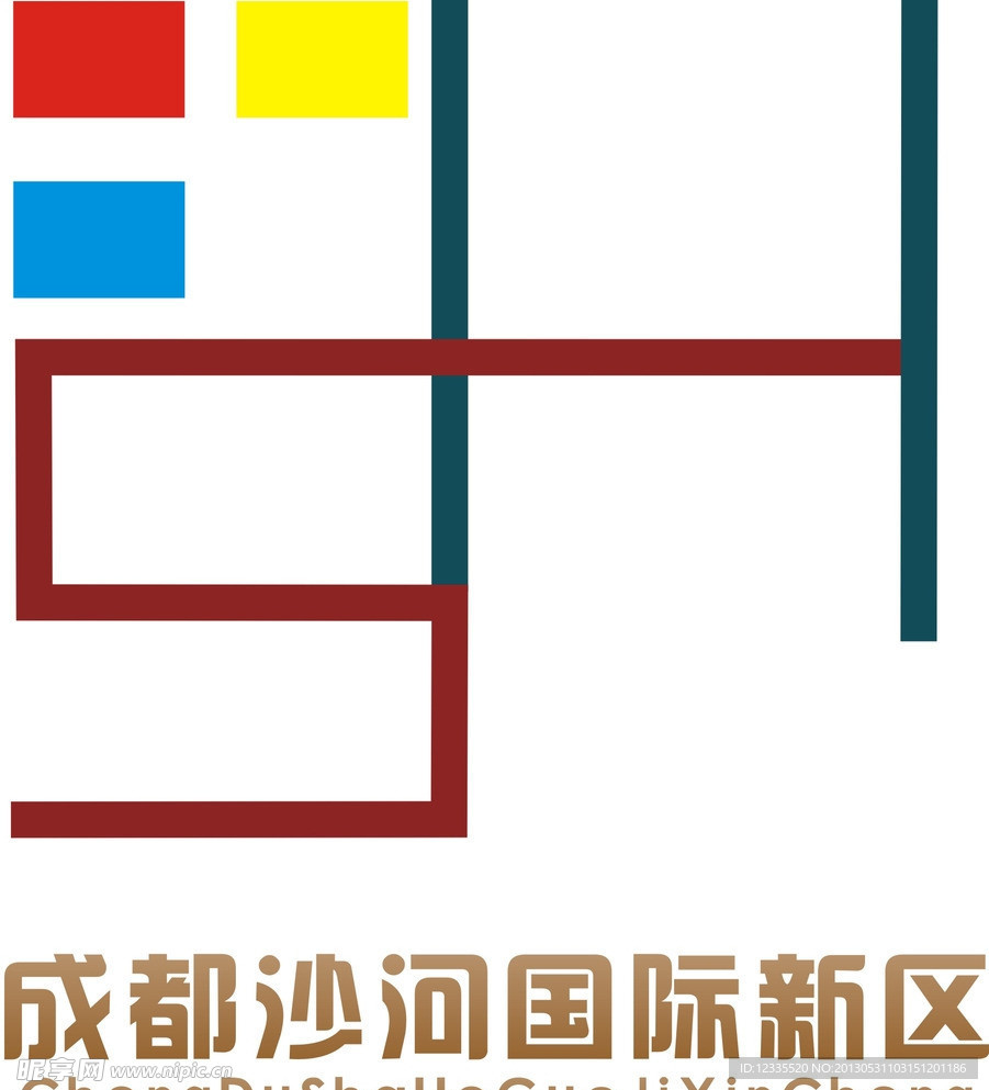 成都沙河