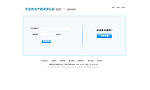 俱乐部页面