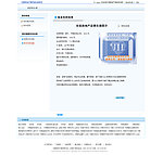 俱乐部页面