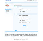 俱乐部页面