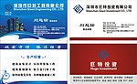 名片