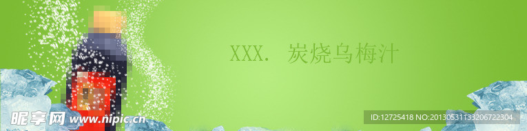 淘宝装修产品推荐