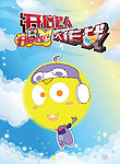 开心宝贝