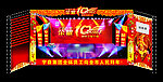 桁架效果图