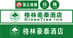 格林豪泰门条