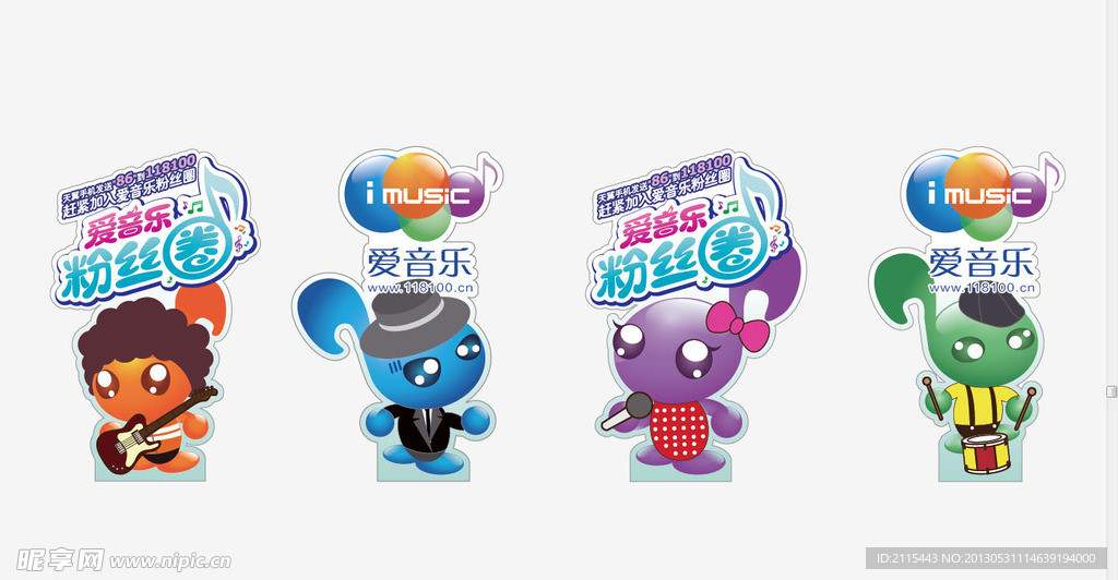 哎姆公仔卡通立板