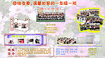 校园文化