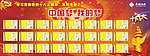 中国梦 我的梦