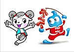 吉祥物