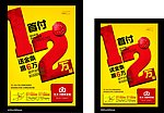 东方威尼斯