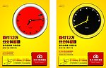 东方威尼斯喷绘