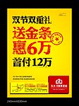 东方威尼斯喷绘