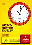 东方威尼斯喷绘