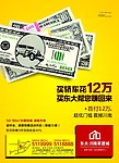 东方威尼斯喷绘