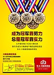 东方威尼斯喷绘