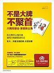 东方威尼斯喷绘