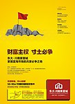 东方威尼斯喷绘
