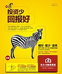 东方威尼斯喷绘