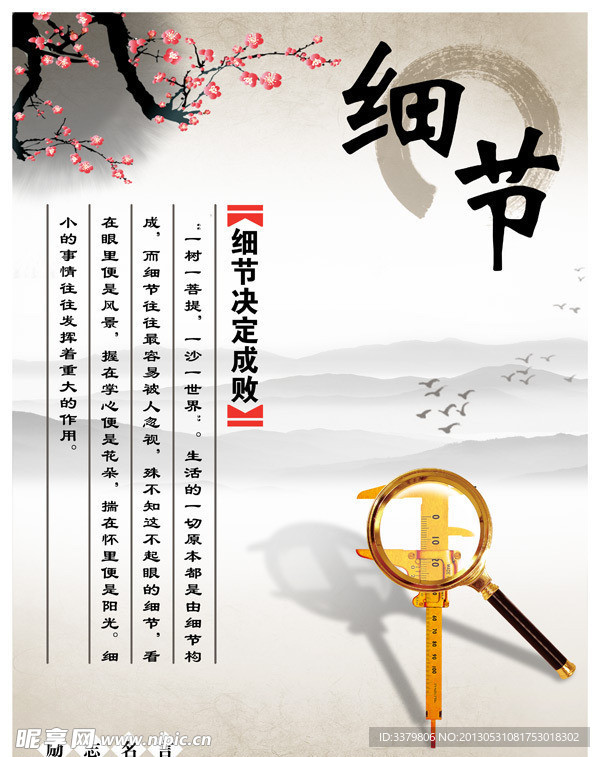 企业展板