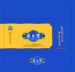 药品
