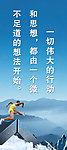 企业标语
