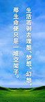企业标语